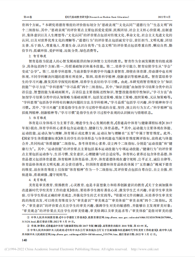 113c7f6651b04036a30a0e7a4e6f764f.Png