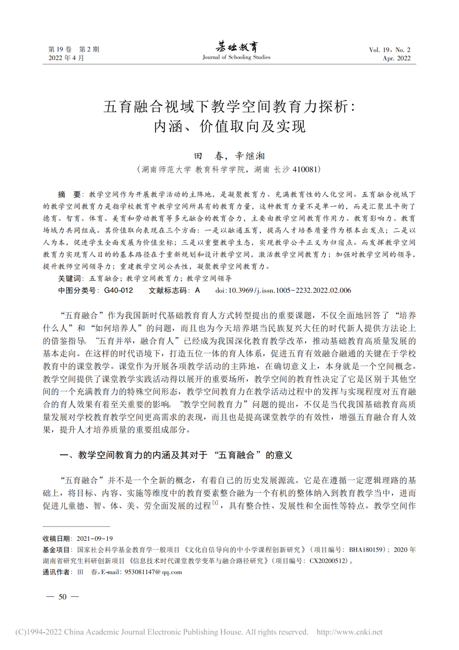 22accb32c0da4d99932539197df6247c.Png