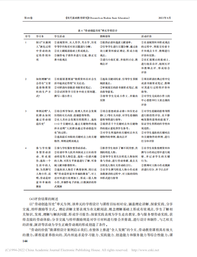 3e6dd45462aa4dc1aa772798494a67f1.Png