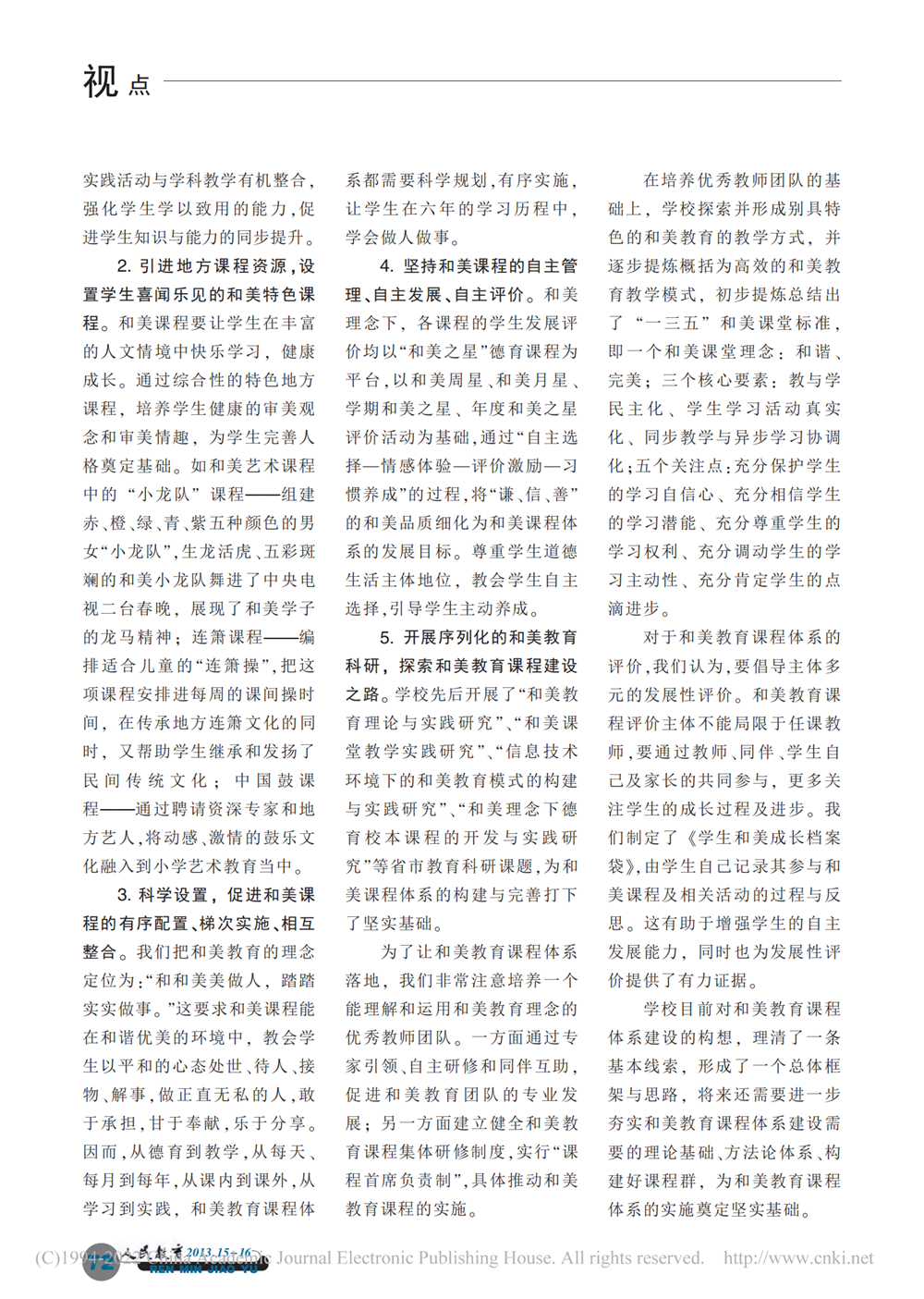 43ac2c1ae99d4441b8a73f01d072d930.Png