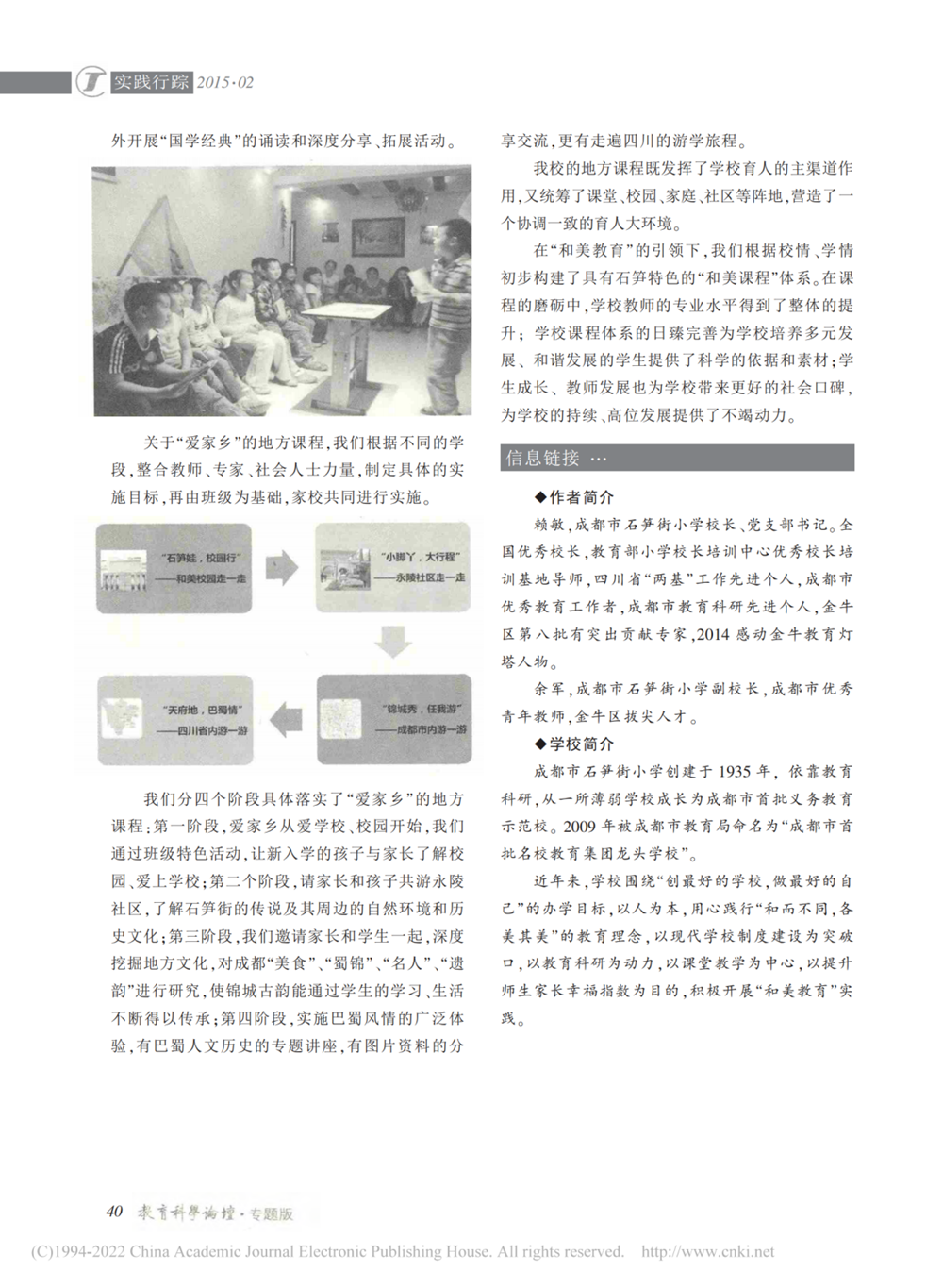 ba4345fc099a4f4397db2b509cd33971.Png