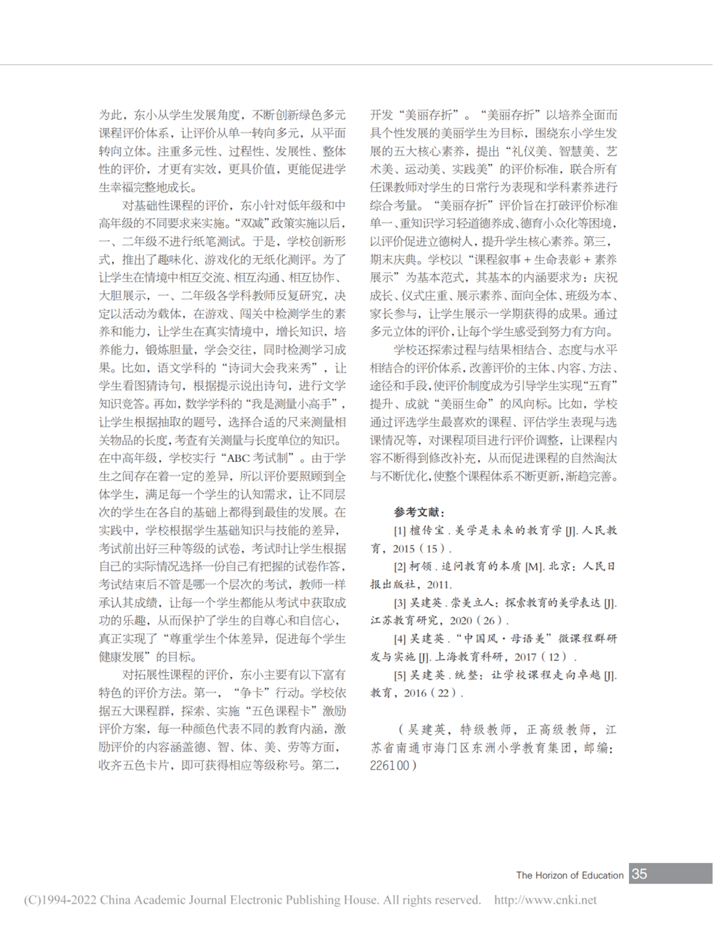 47c3a07e929b4a188645a43ef9666af5.Png