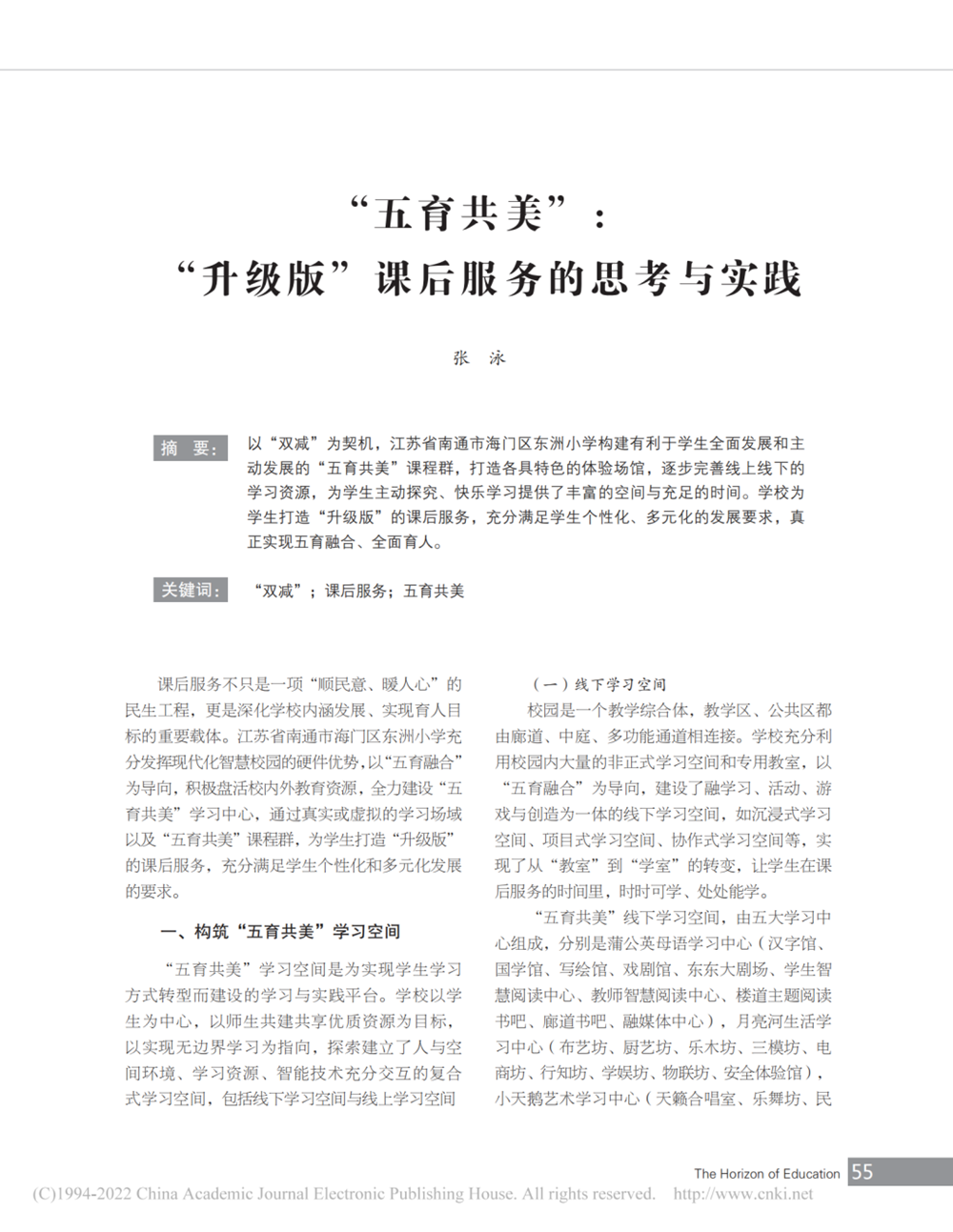 51e3149fbd9c4942a31de07615de3804.Png