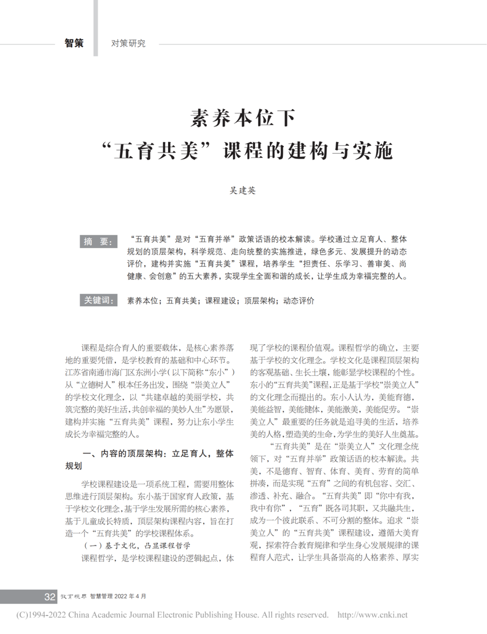 7e4a4771a5d84a36b303f5d20ced0890.Png