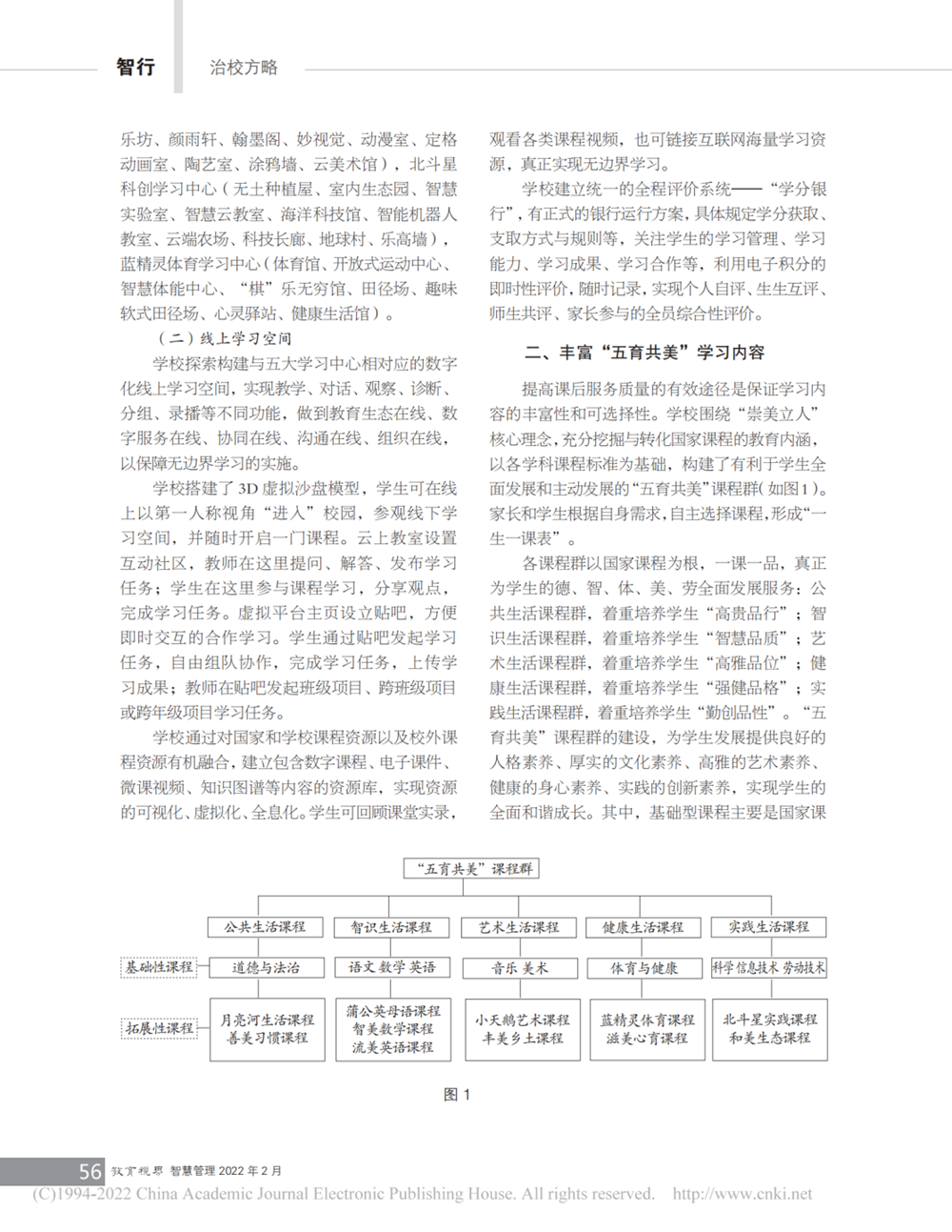 c91c8d324c1c43baaa815b87bf016c2f.Png