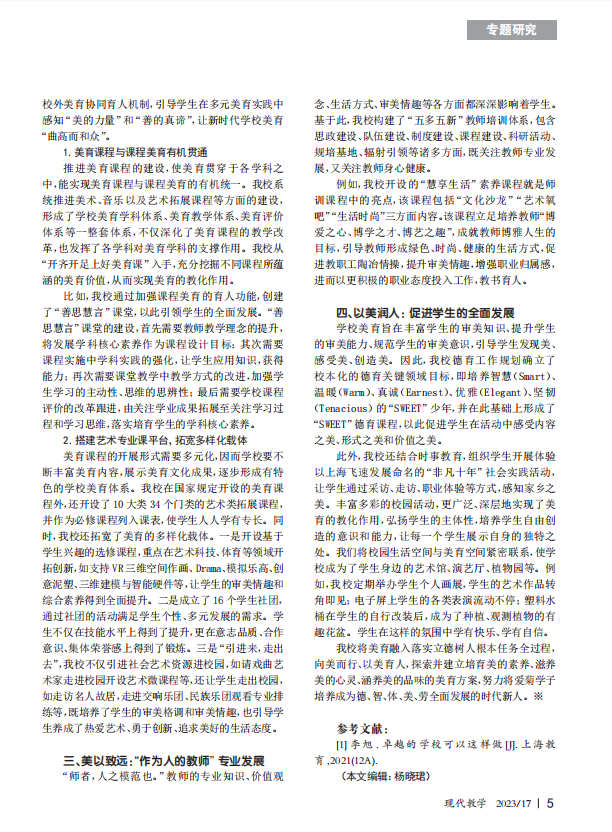 45a34ca302b345f686213b7632aec3f3.Png