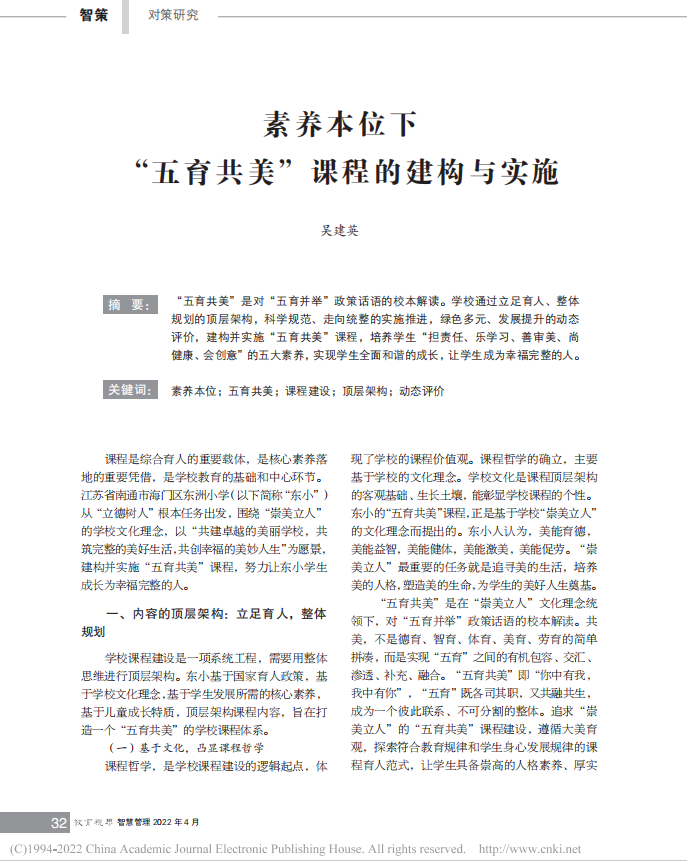42b5b049bfc54d618c3256f4186e7bf0.Png