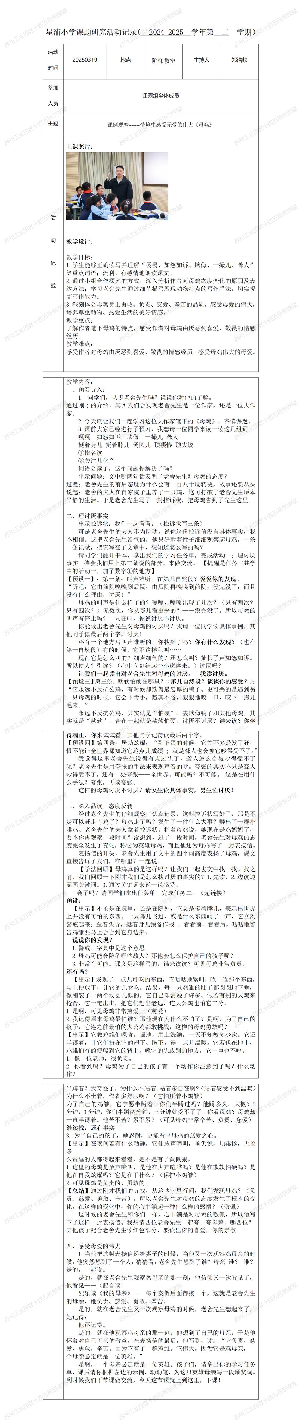 1700b37771514d218ae30d33b95ce8fd.png
