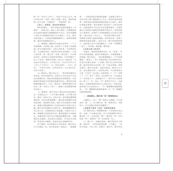432f560587dd4958a966ee648333d8da.png